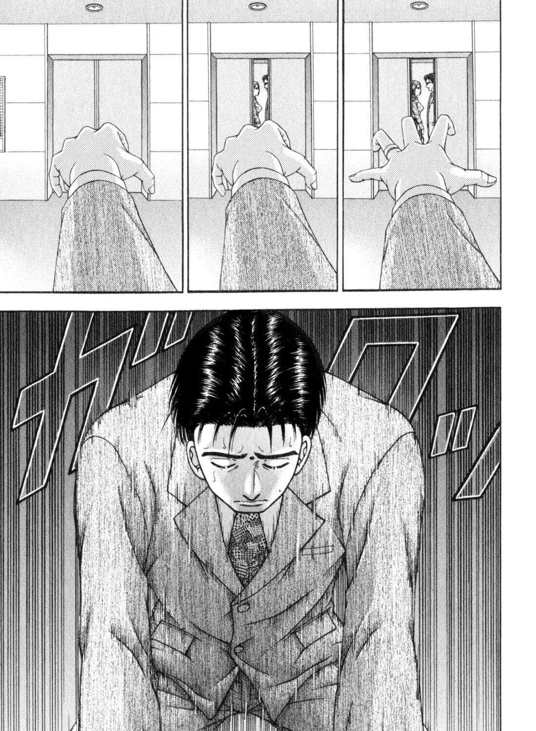 Read S to M chapter 165 image 4 on Lezhin
