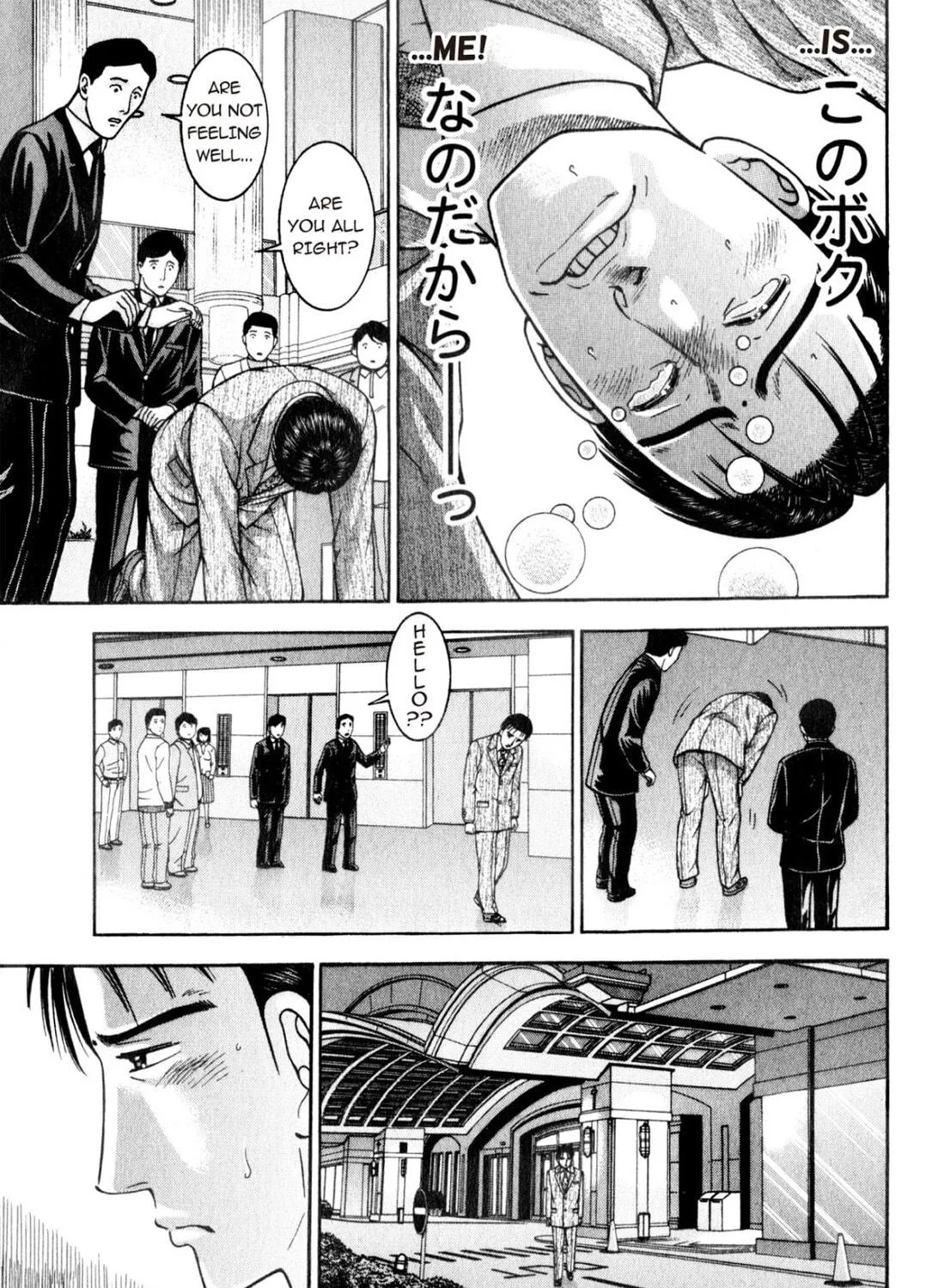 Read S to M chapter 165 image 8 on Lezhin