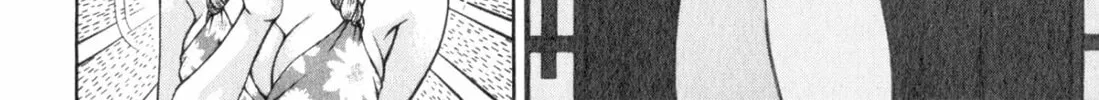 Read S to M chapter 166 image 15 on Lezhin