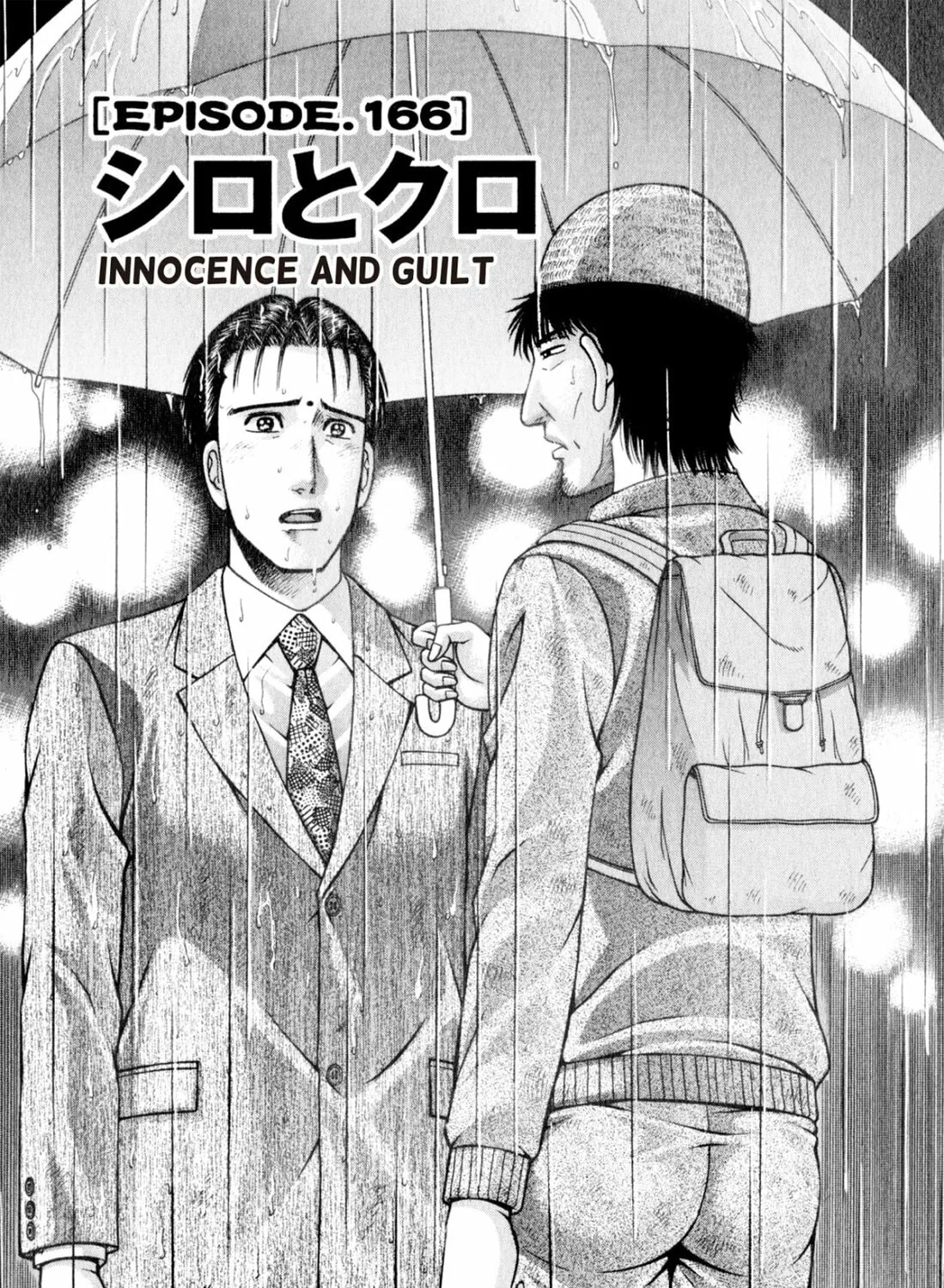 Read S to M chapter 166 image 2 on Lezhin