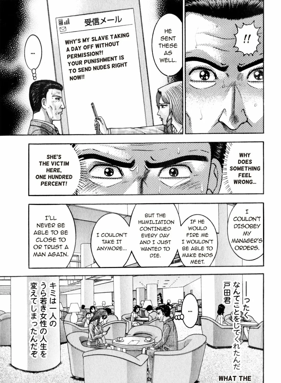 Read S to M chapter 166 image 24 on Lezhin