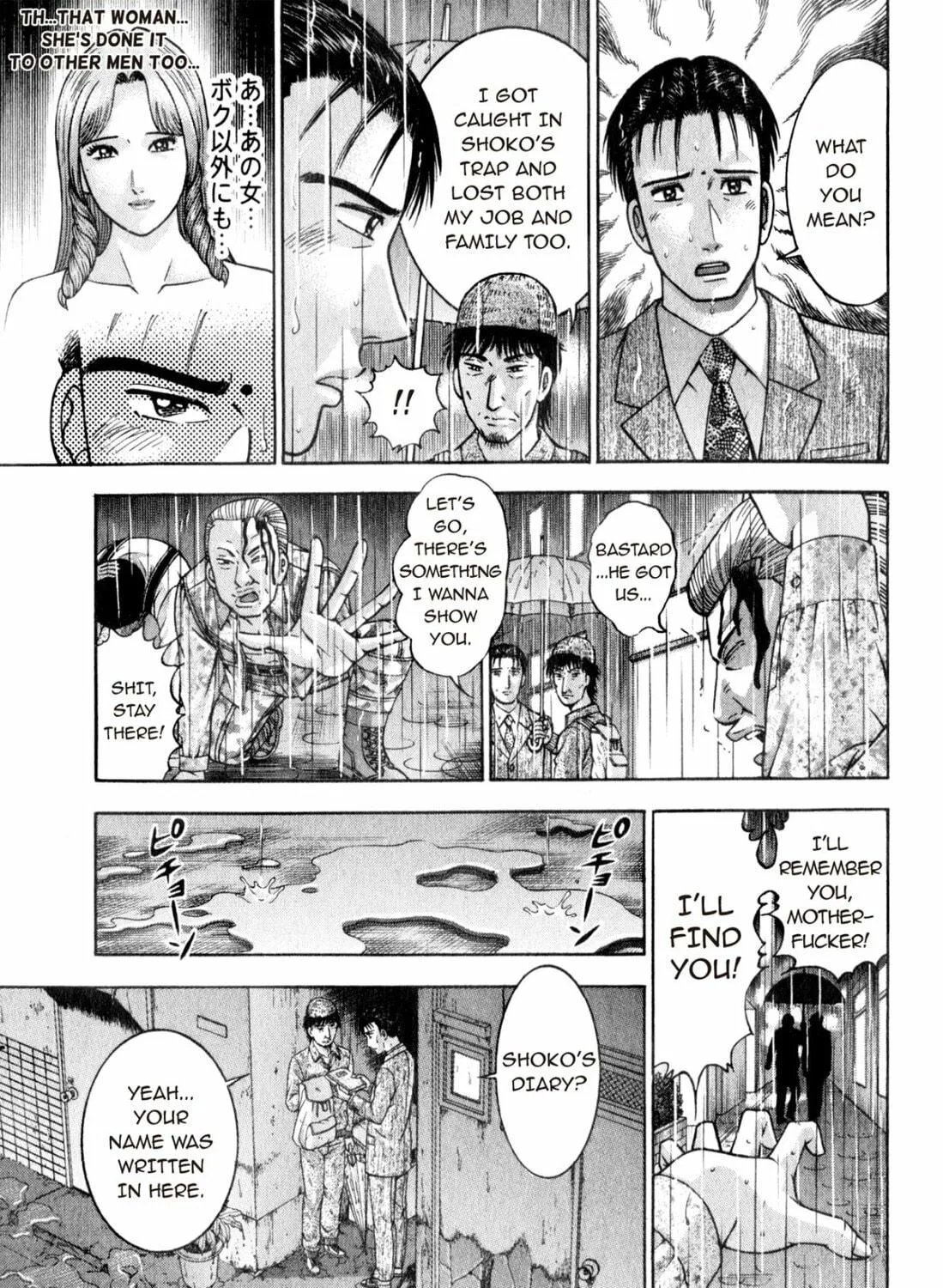 Read S to M chapter 166 image 4 on Lezhin