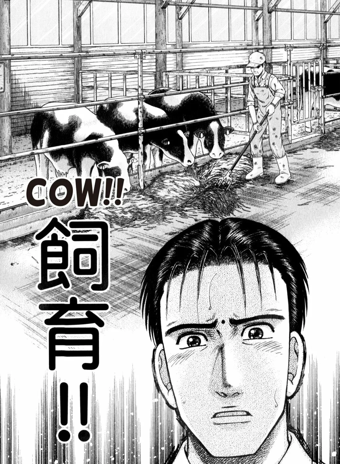Read S to M chapter 166 image 42 on Lezhin