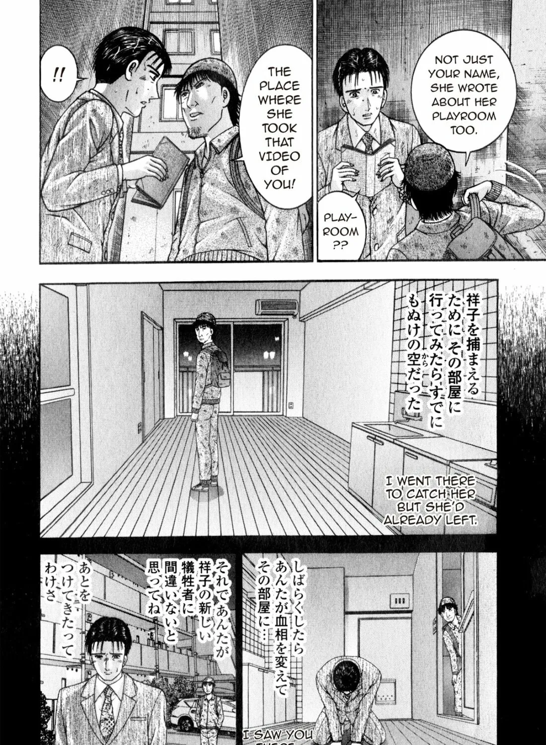 Read S to M chapter 166 image 6 on Lezhin
