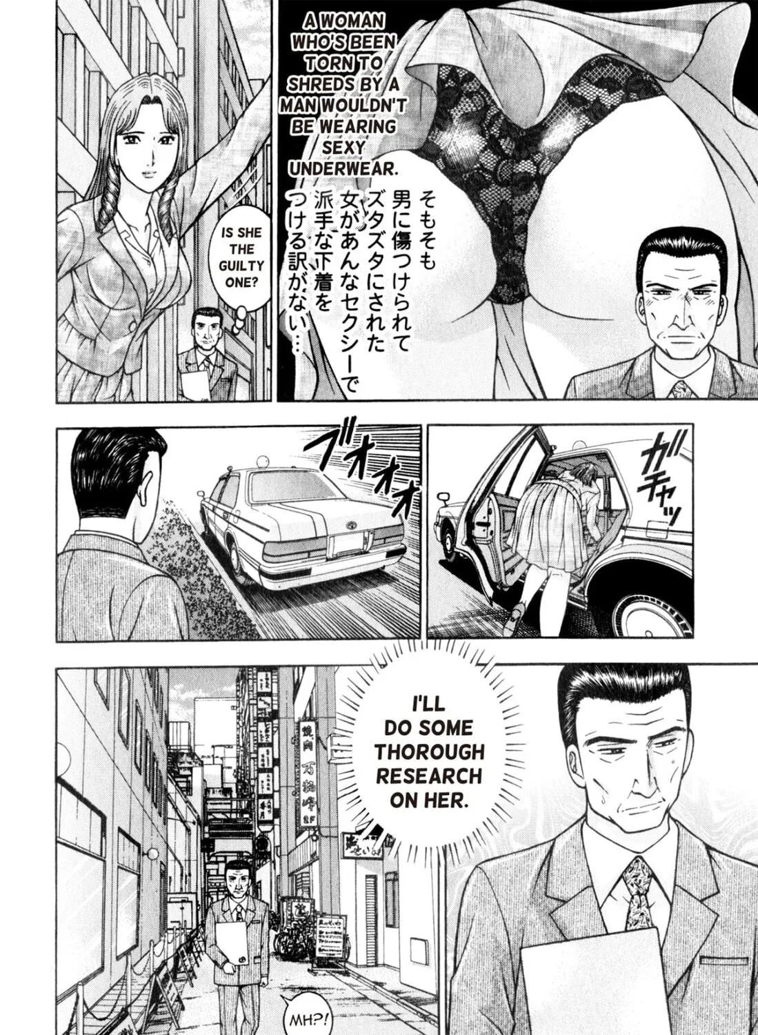 Read S to M chapter 167 image 14 on Lezhin