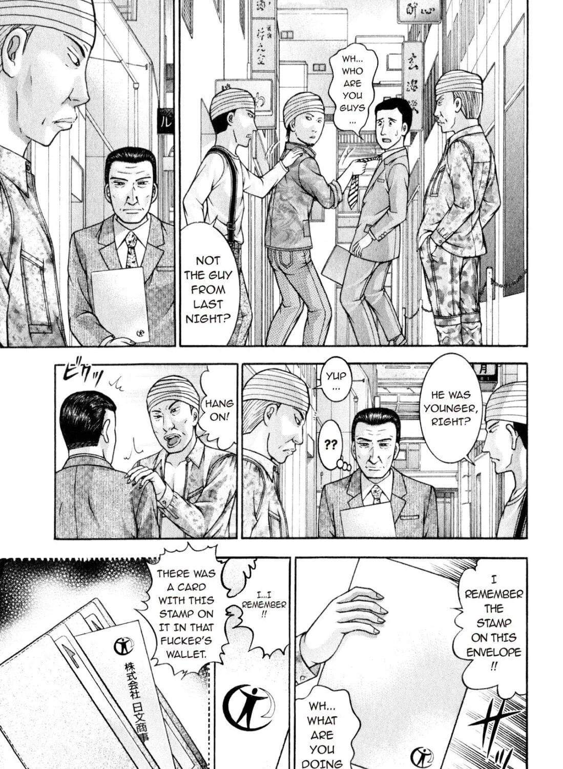 Read S to M chapter 167 image 16 on Lezhin