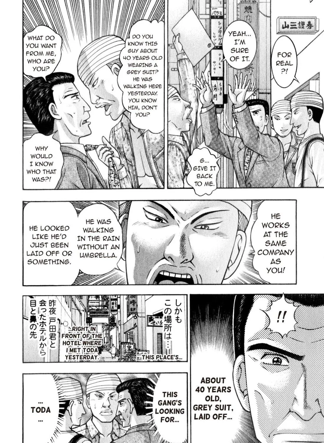 Read S to M chapter 167 image 18 on Lezhin