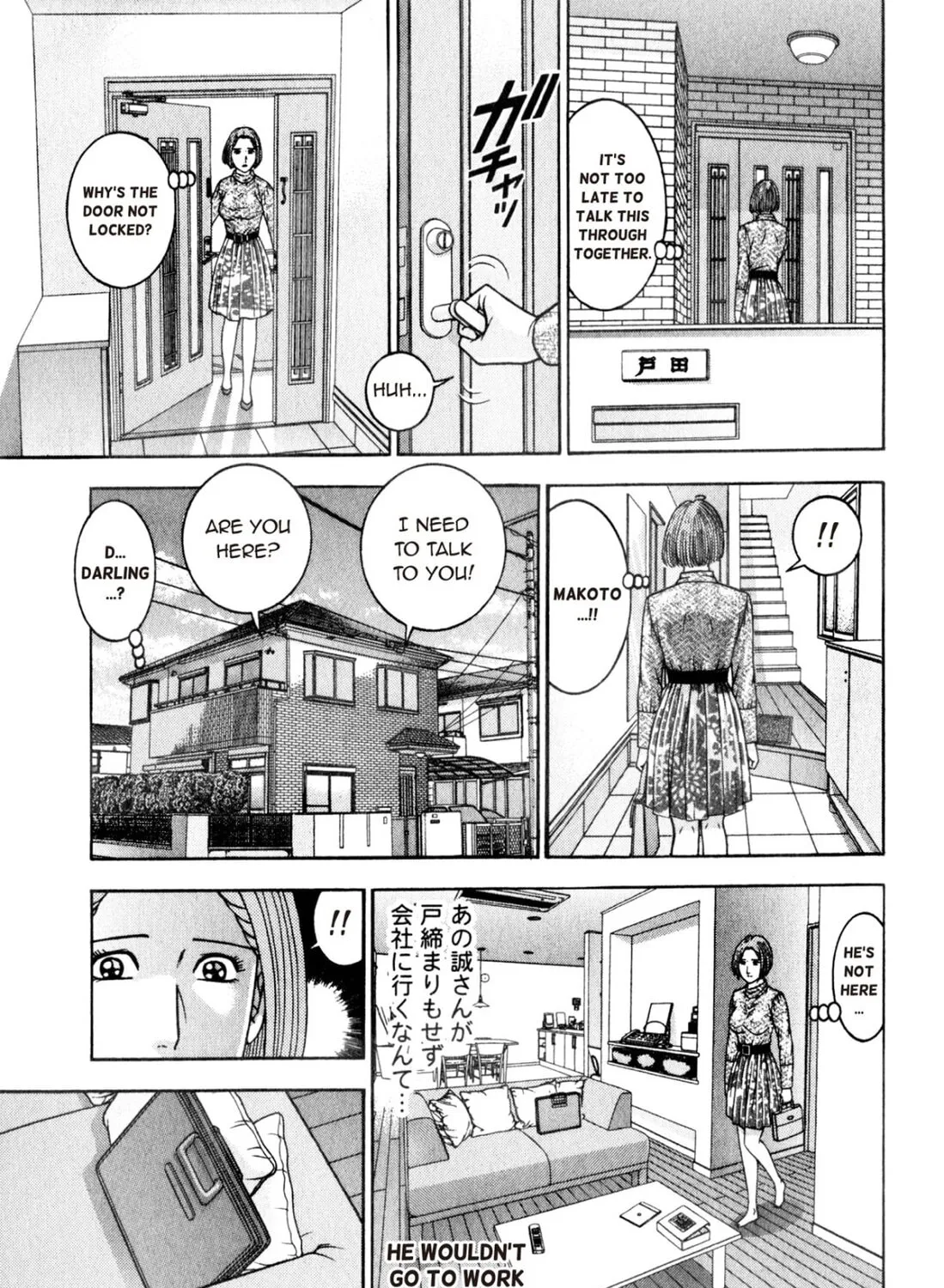 Read S to M chapter 167 image 24 on Lezhin