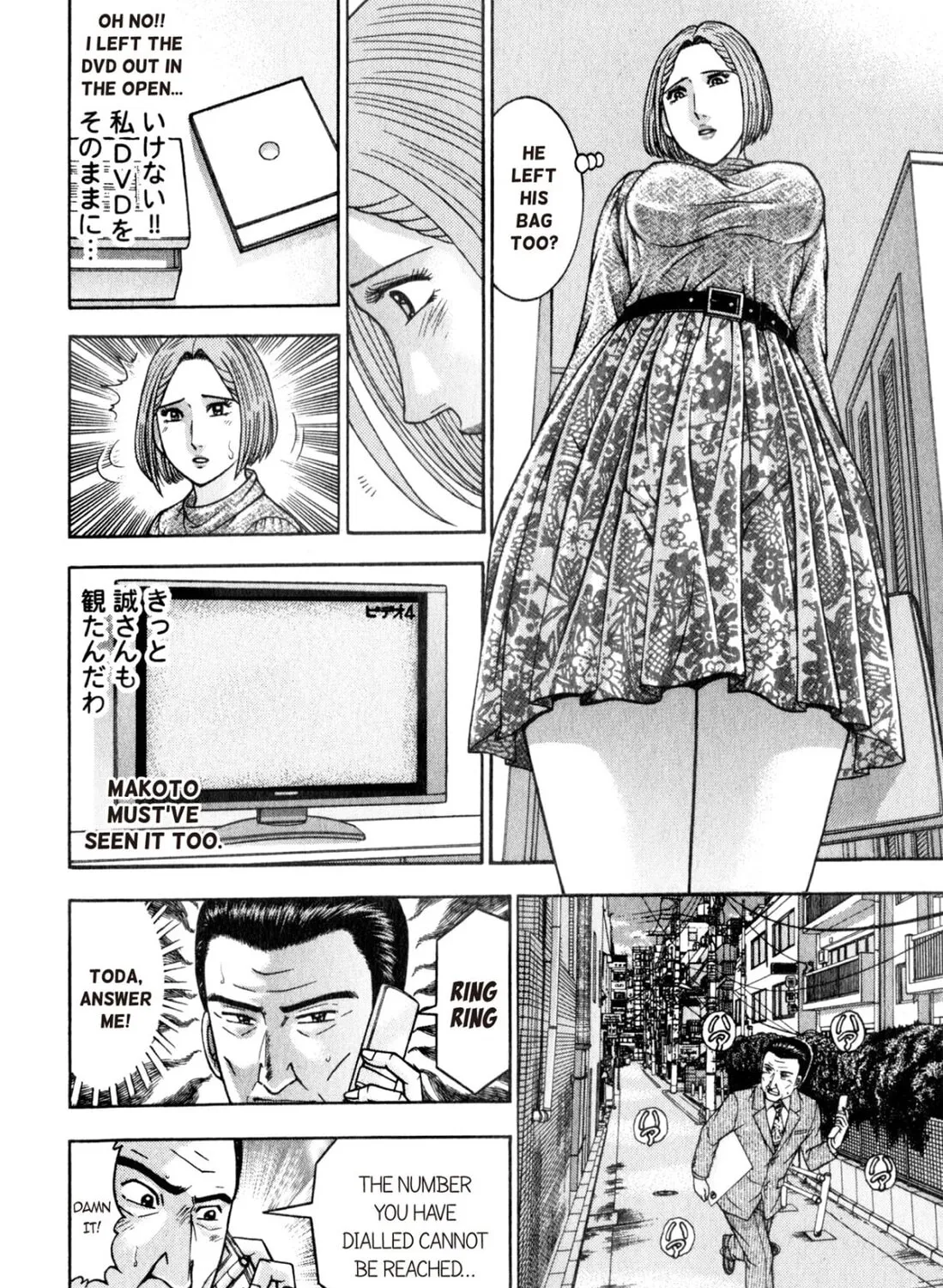 Read S to M chapter 167 image 26 on Lezhin