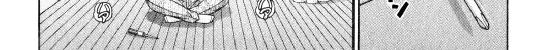 Read S to M chapter 167 image 31 on Lezhin
