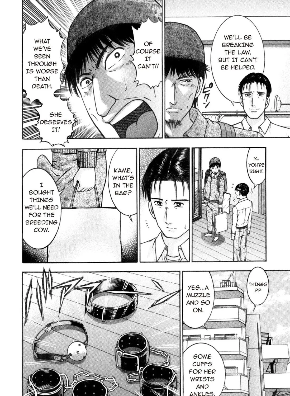 Read S to M chapter 167 image 38 on Lezhin