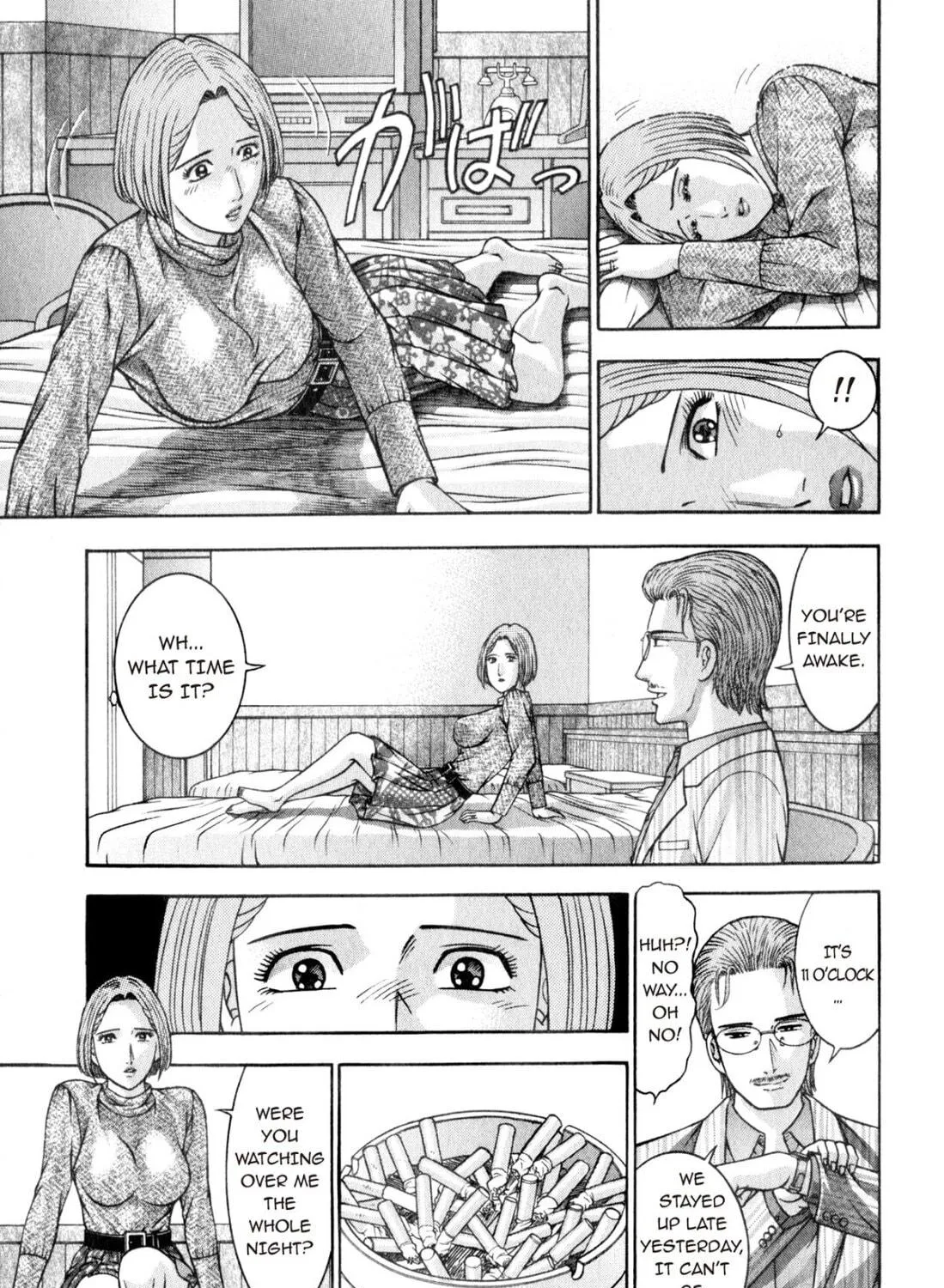Read S to M chapter 167 image 4 on Lezhin