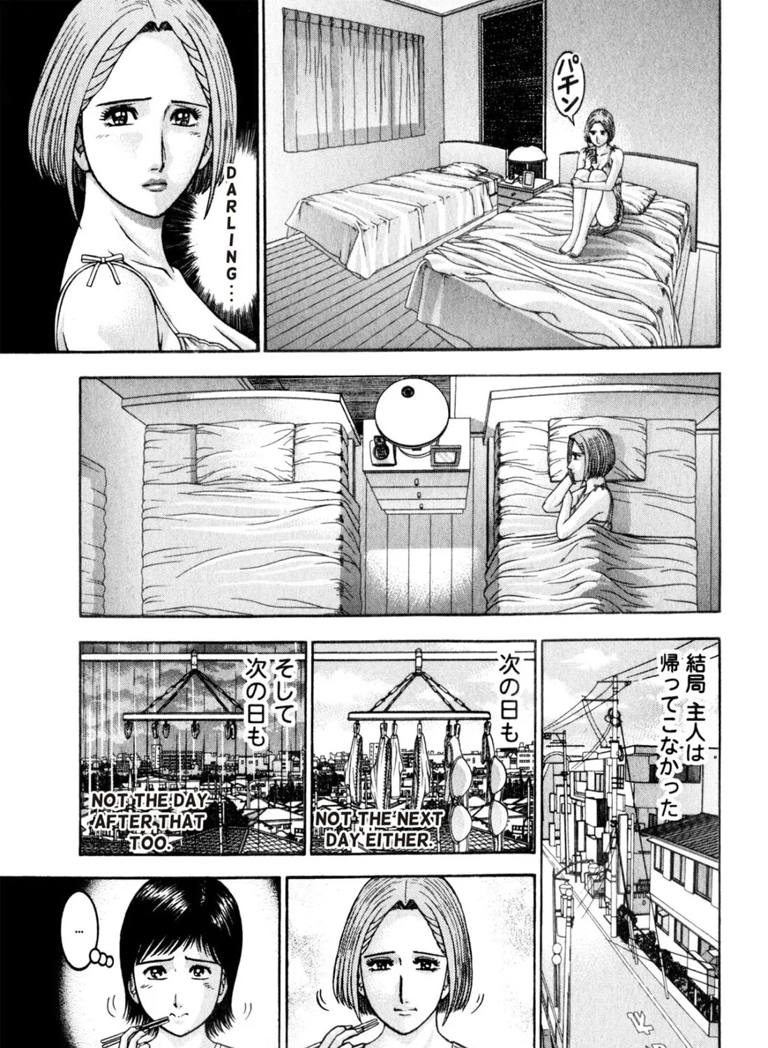 Read S to M chapter 168 image 12 on Lezhin