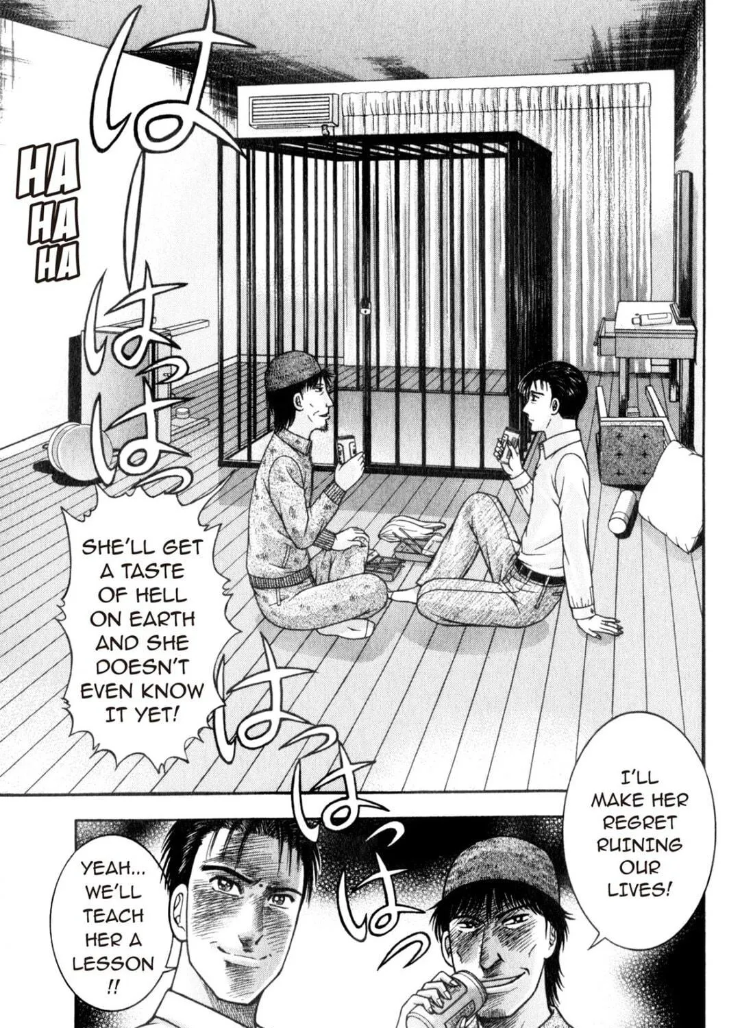 Read S to M chapter 168 image 16 on Lezhin