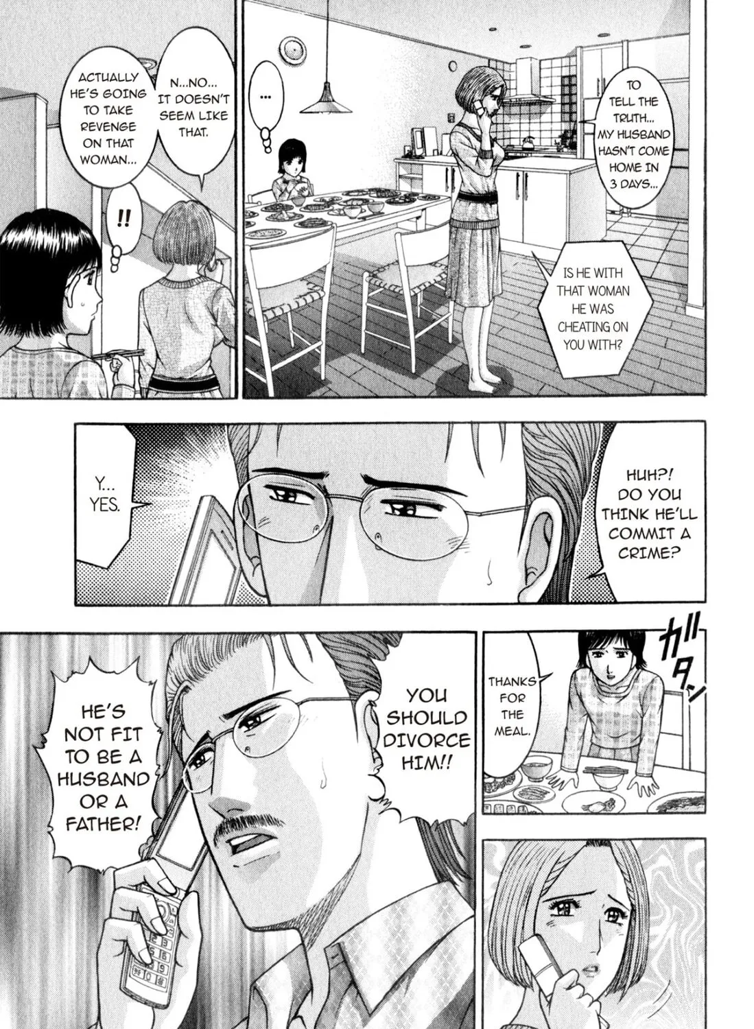 Read S to M chapter 168 image 20 on Lezhin
