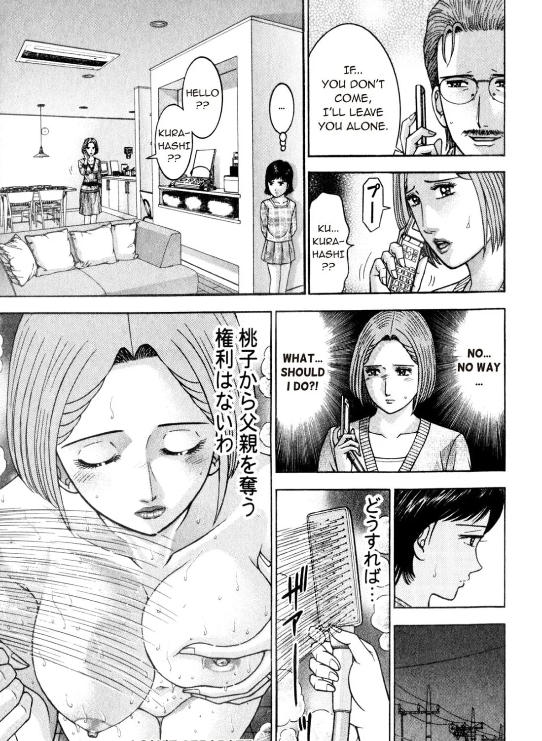 Read S to M chapter 168 image 24 on Lezhin