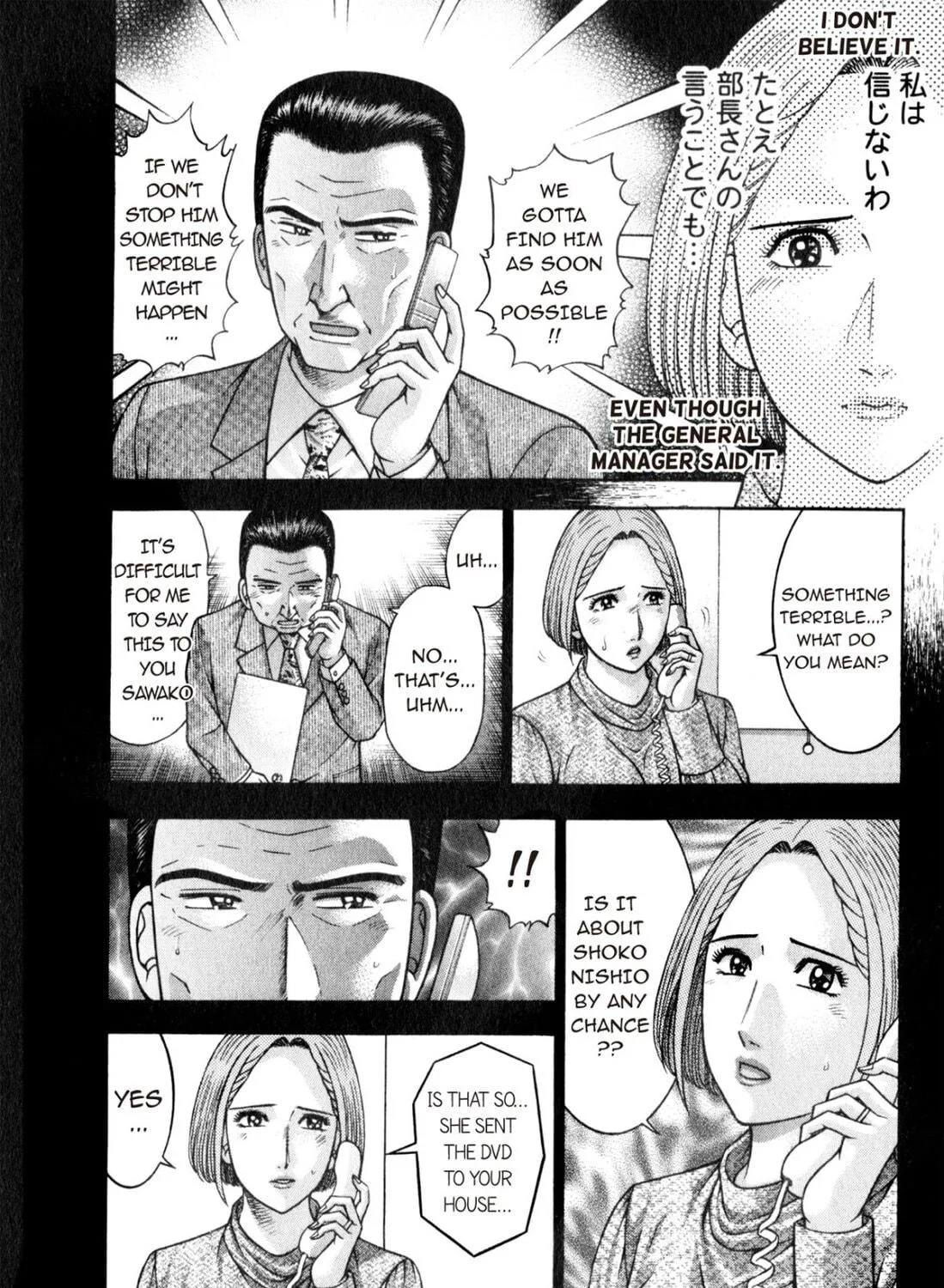 Read S to M chapter 168 image 4 on Lezhin