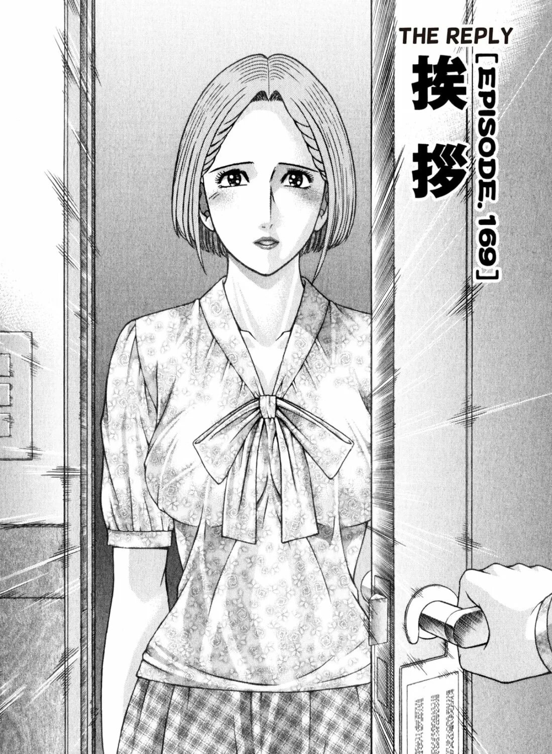 Read S to M chapter 169 image 2 on Lezhin