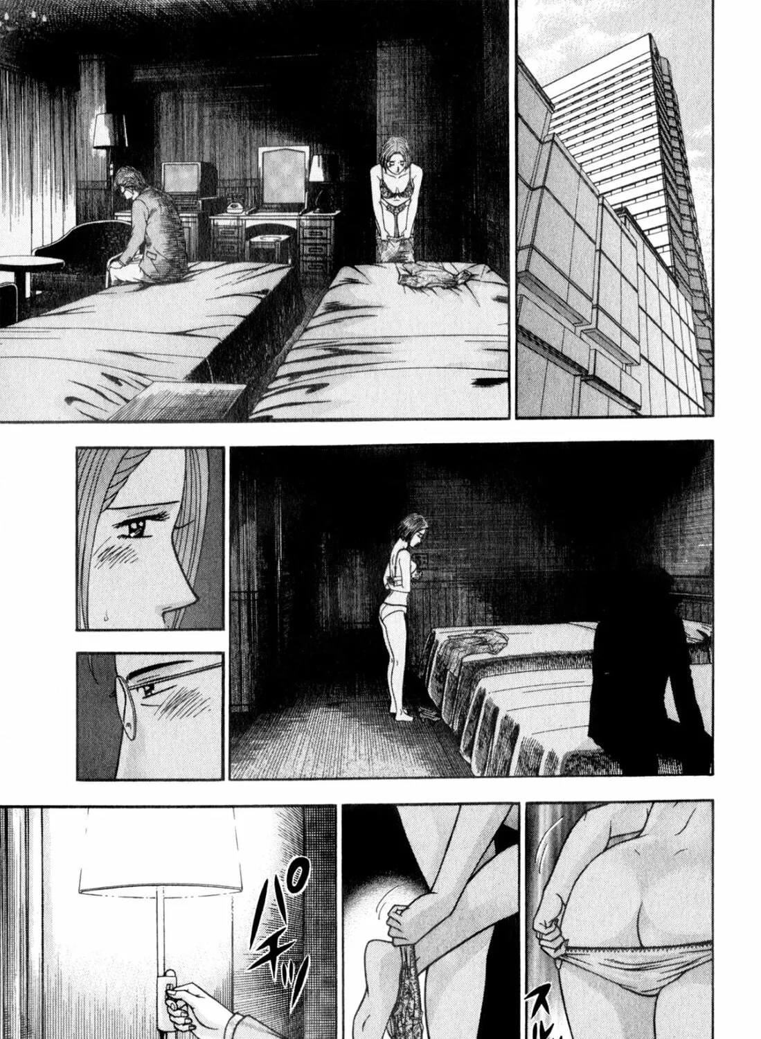 Read S to M chapter 169 image 20 on Lezhin