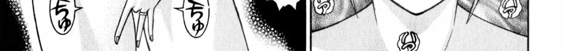 Read S to M chapter 169 image 33 on Lezhin