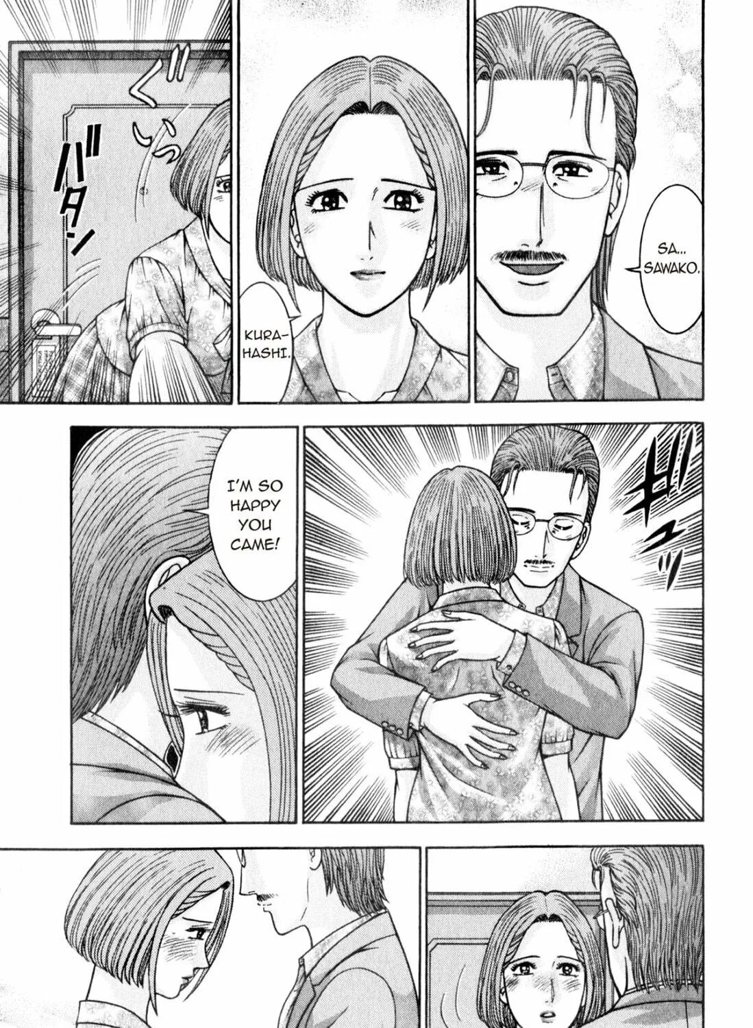 Read S to M chapter 169 image 4 on Lezhin