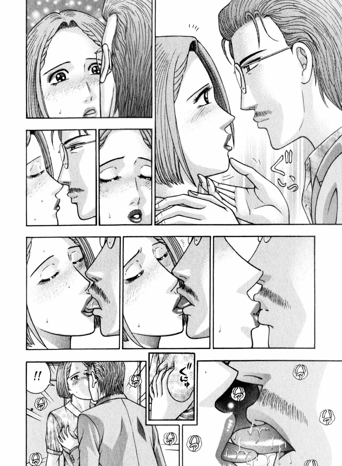 Read S to M chapter 169 image 6 on Lezhin