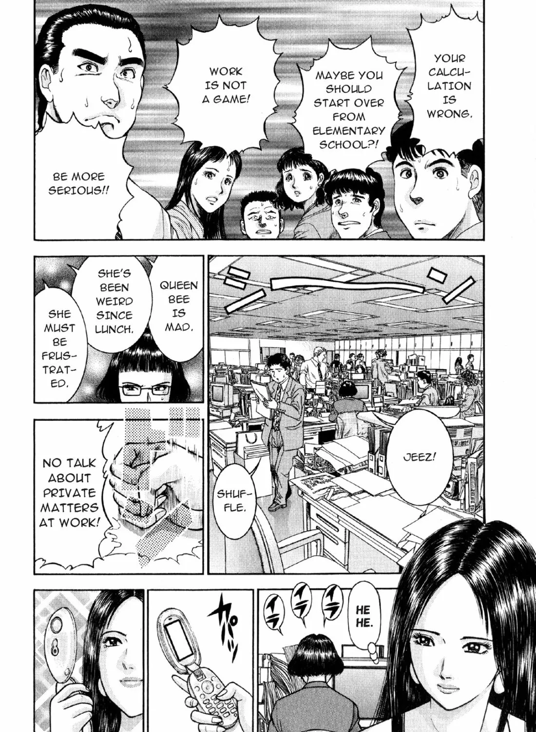 Read S to M chapter 18 image 2 on Lezhin