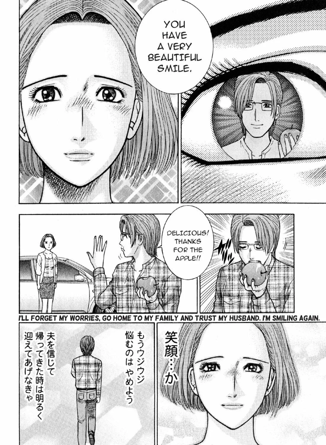 Read S to M chapter 18 image 22 on Lezhin