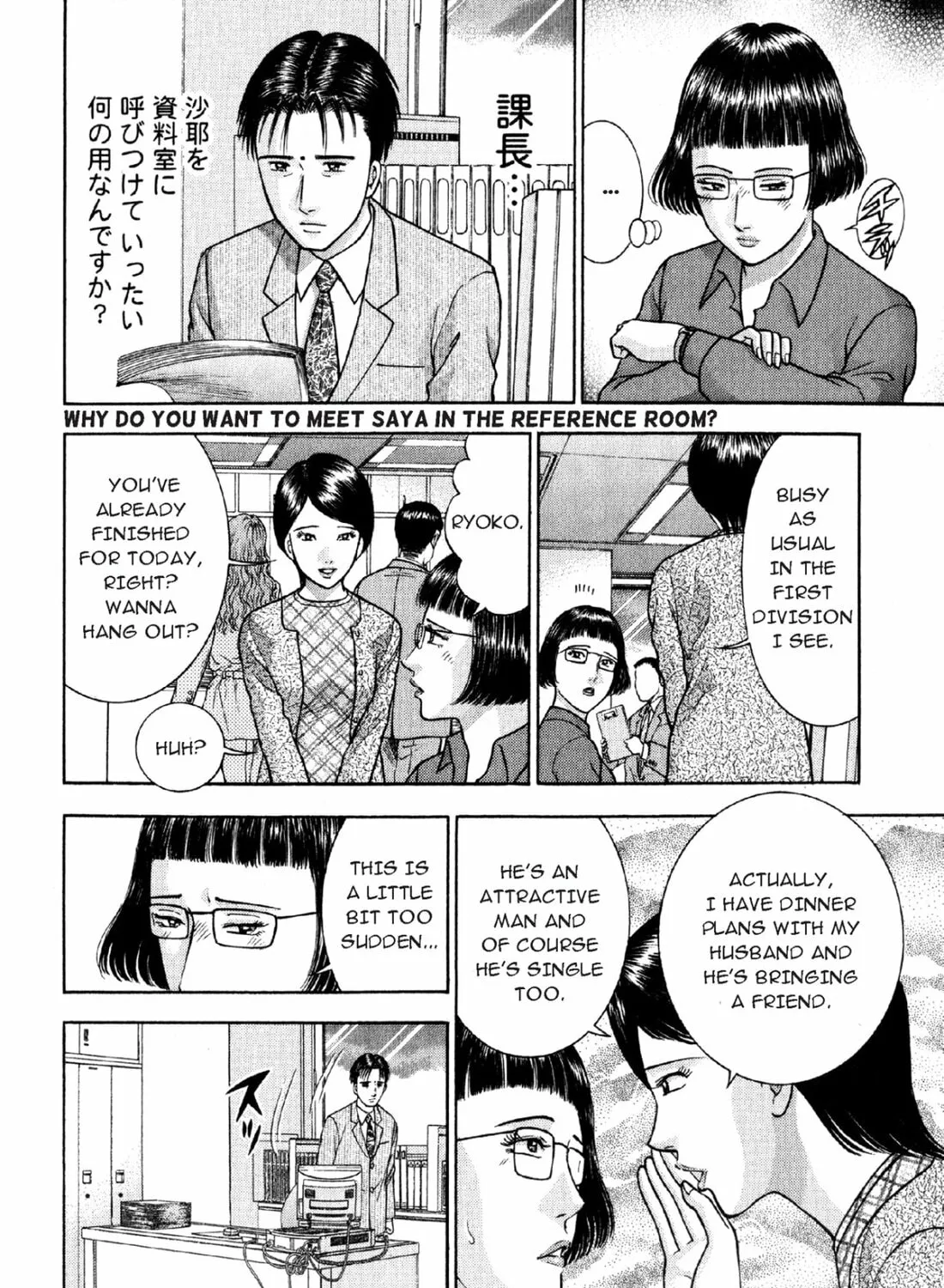 Read S to M chapter 18 image 26 on Lezhin