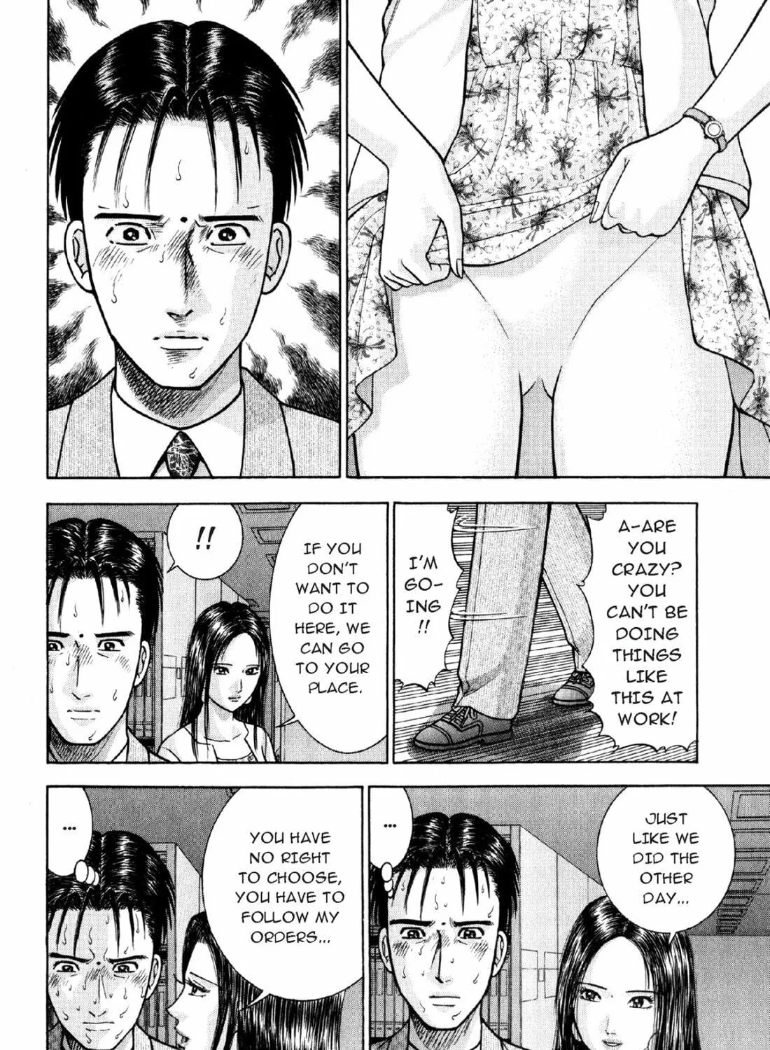 Read S to M chapter 18 image 34 on Lezhin