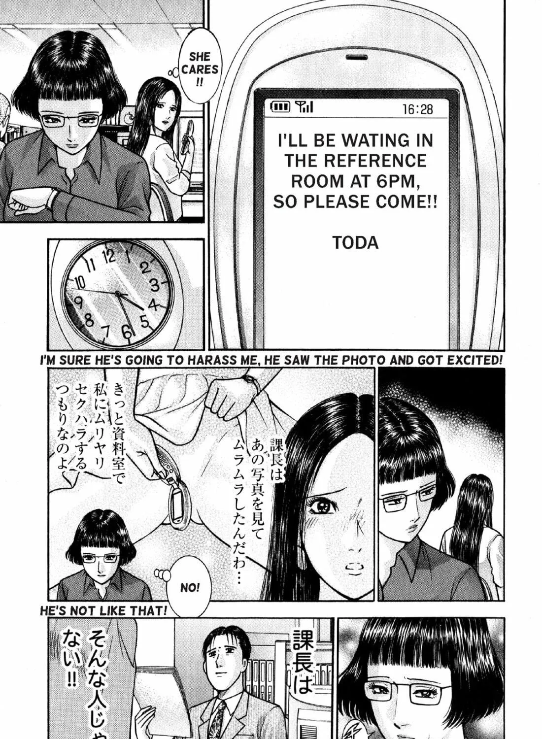 Read S to M chapter 18 image 4 on Lezhin