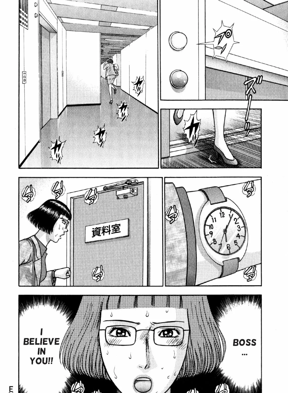 Read S to M chapter 18 image 42 on Lezhin