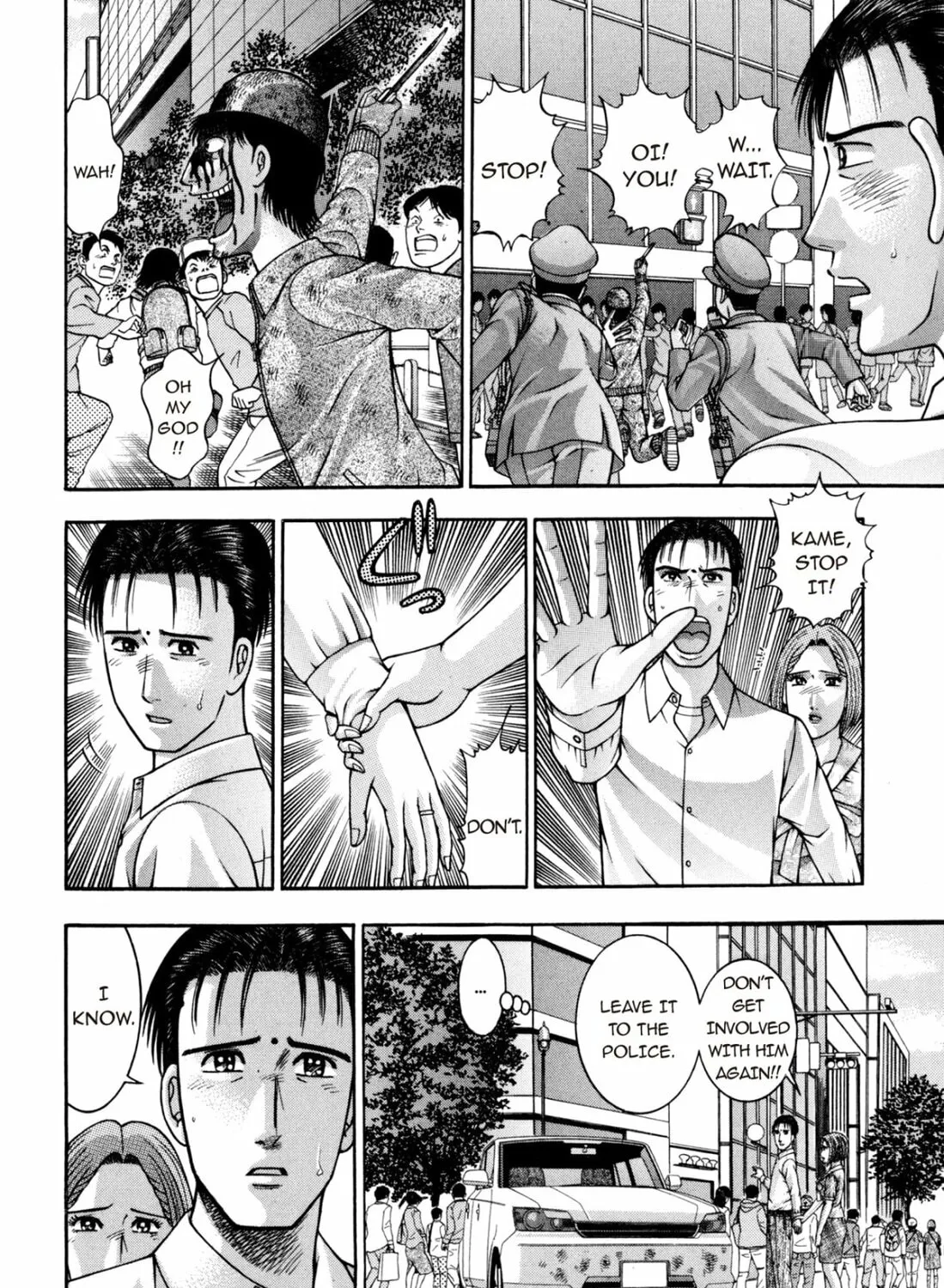 Read S to M chapter 180 image 14 on Lezhin
