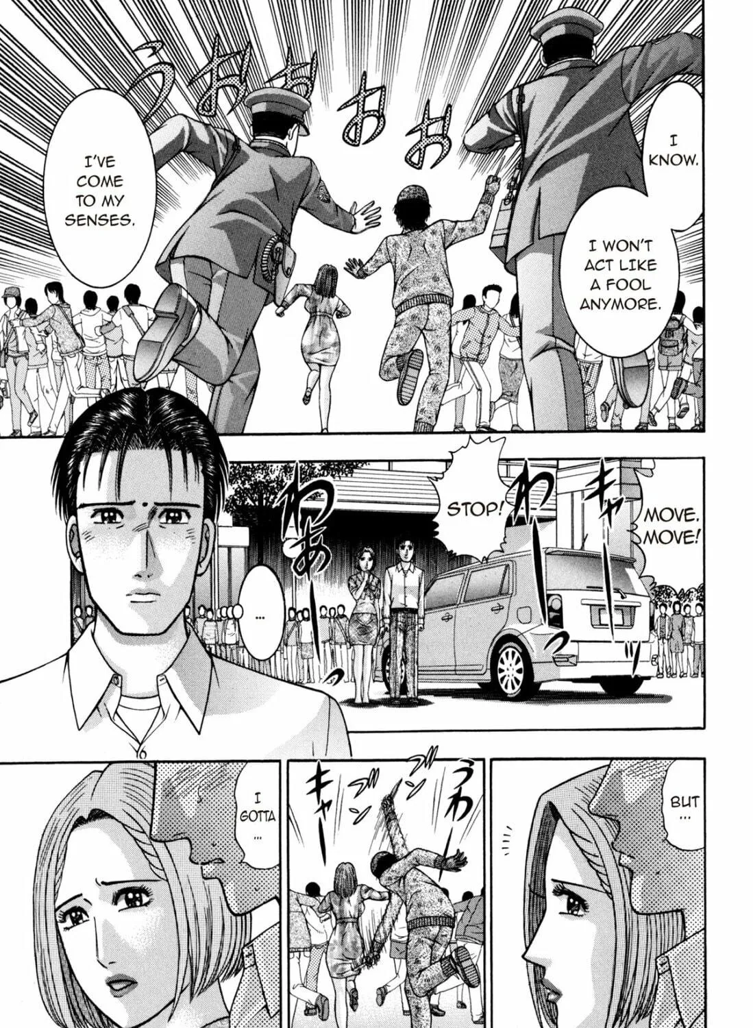 Read S to M chapter 180 image 16 on Lezhin