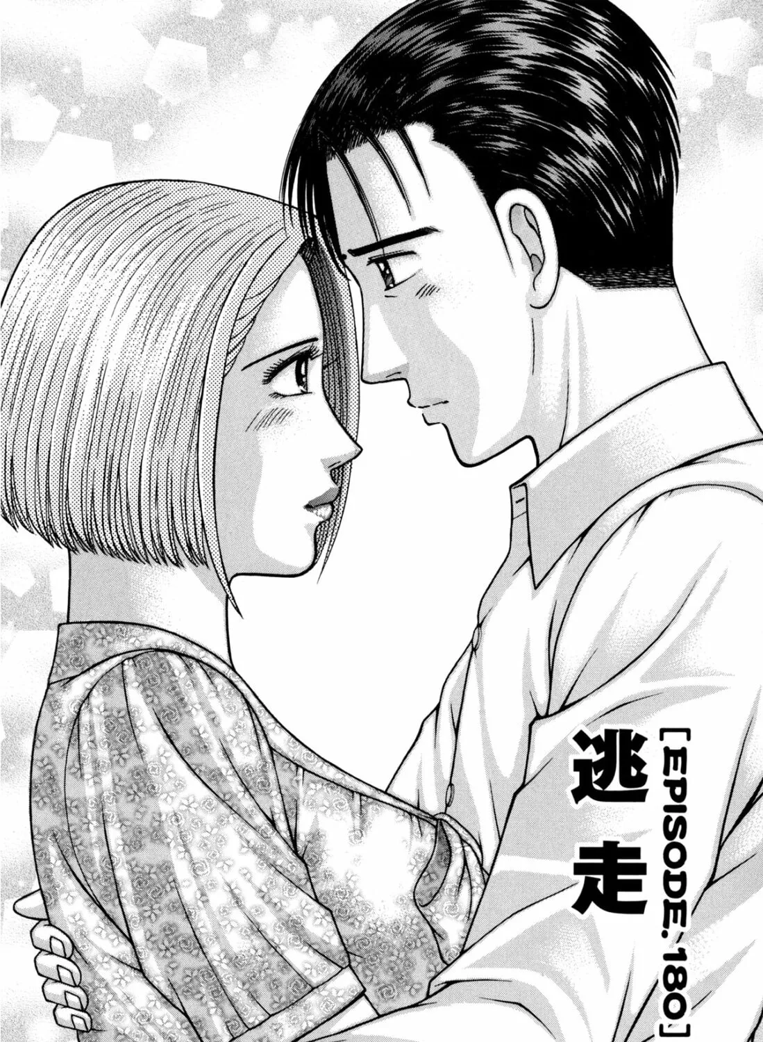 Read S to M chapter 180 image 2 on Lezhin
