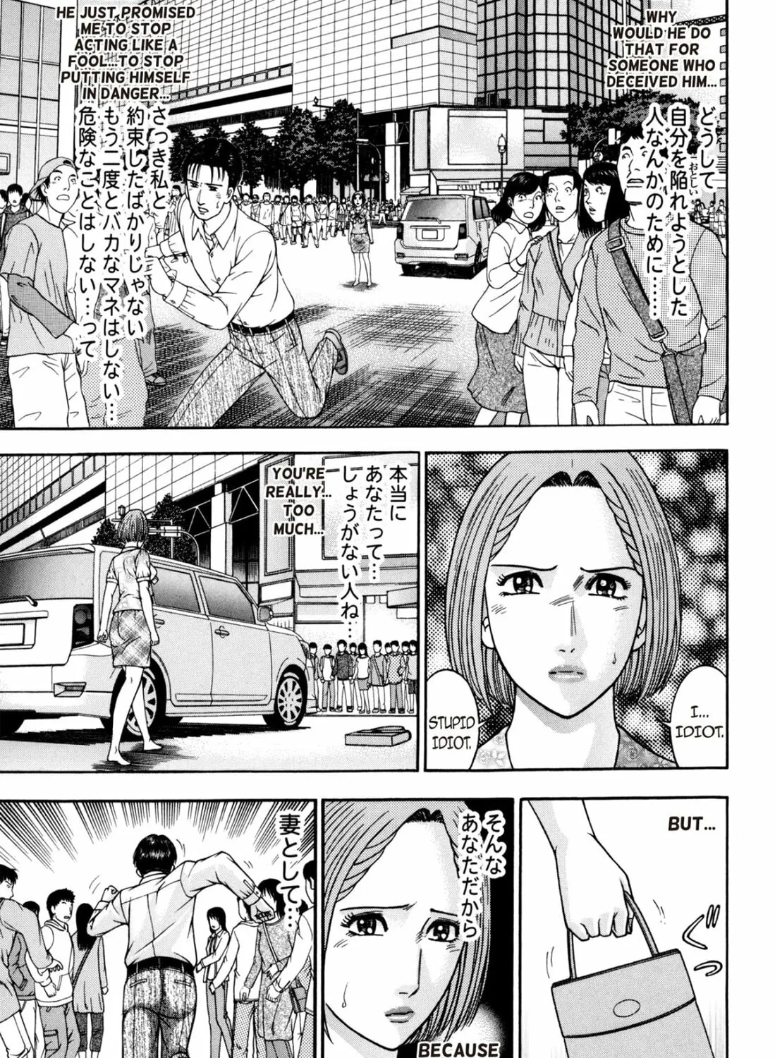 Read S to M chapter 180 image 20 on Lezhin