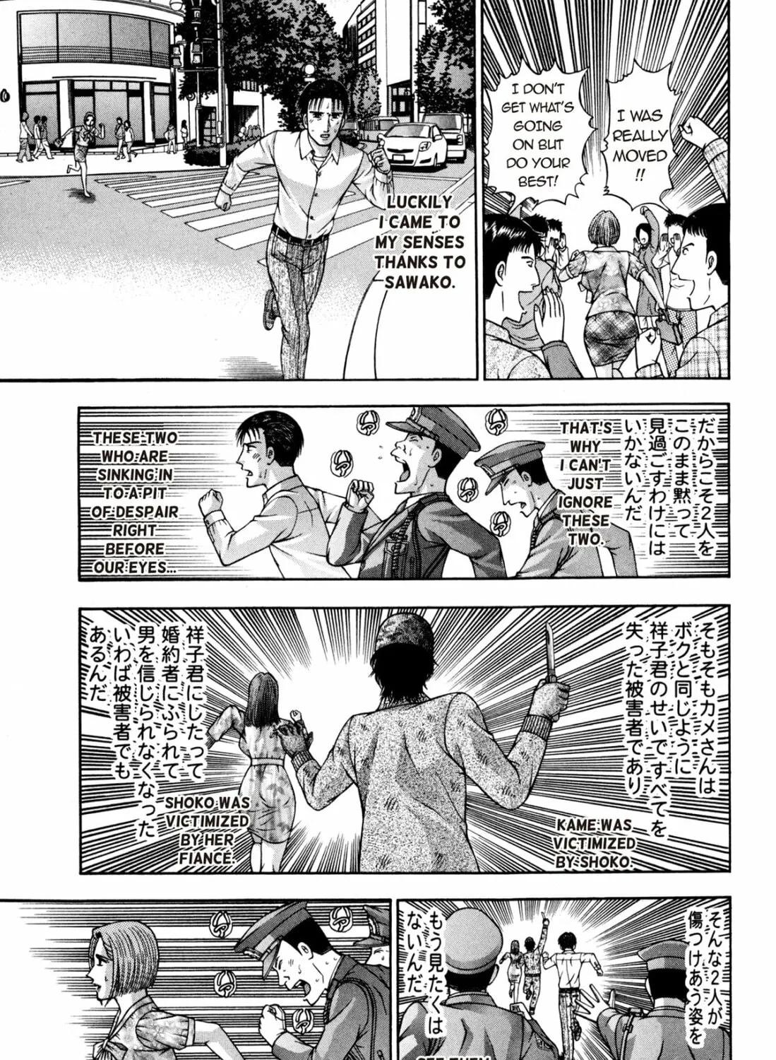Read S to M chapter 180 image 24 on Lezhin