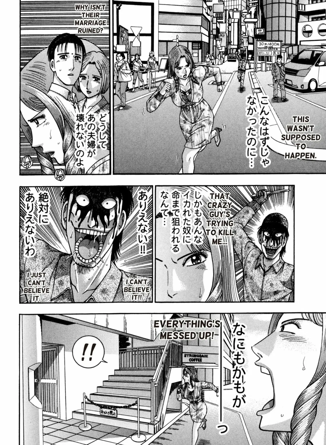 Read S to M chapter 180 image 26 on Lezhin