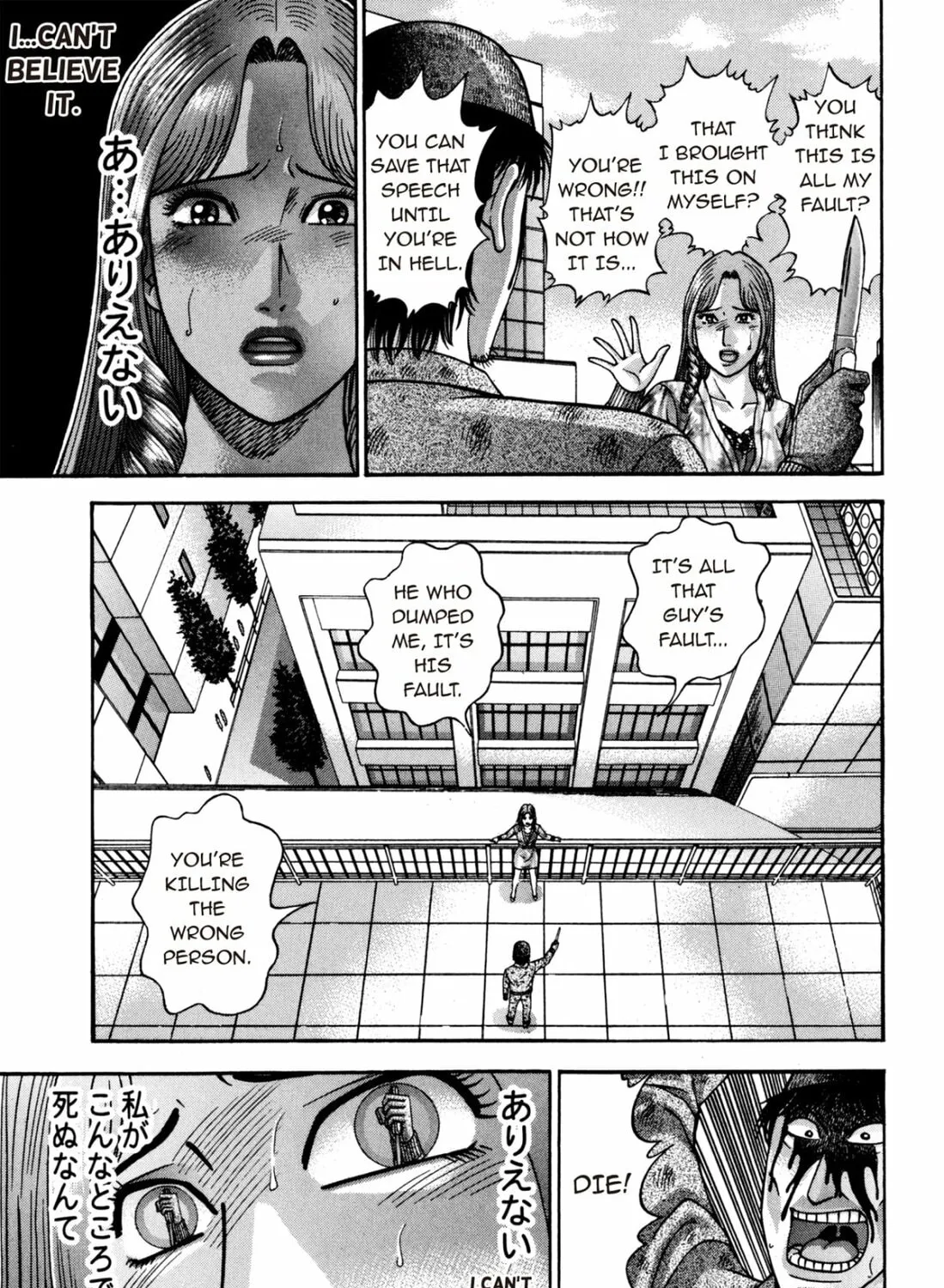 Read S to M chapter 180 image 36 on Lezhin