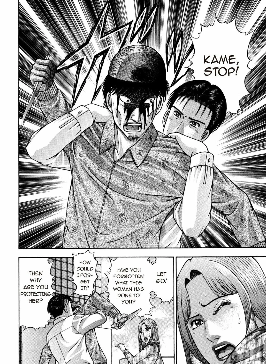 Read S to M chapter 180 image 38 on Lezhin