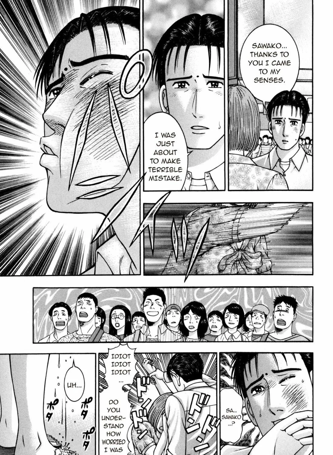 Read S to M chapter 180 image 4 on Lezhin