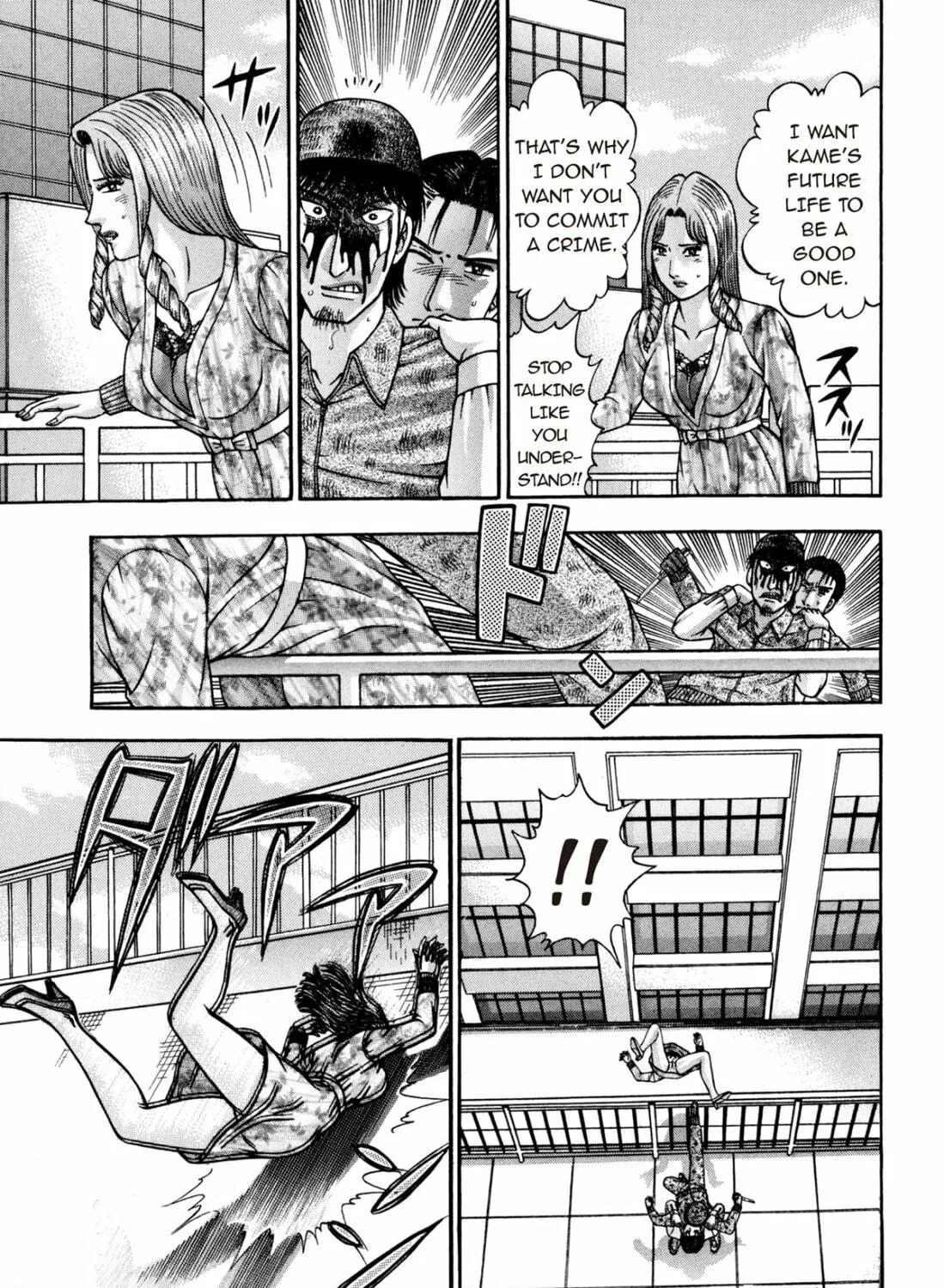 Read S to M chapter 180 image 40 on Lezhin