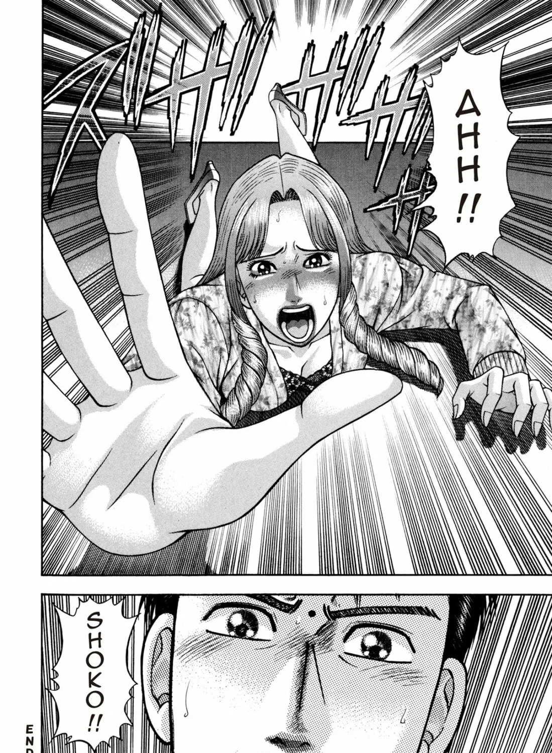 Read S to M chapter 180 image 42 on Lezhin