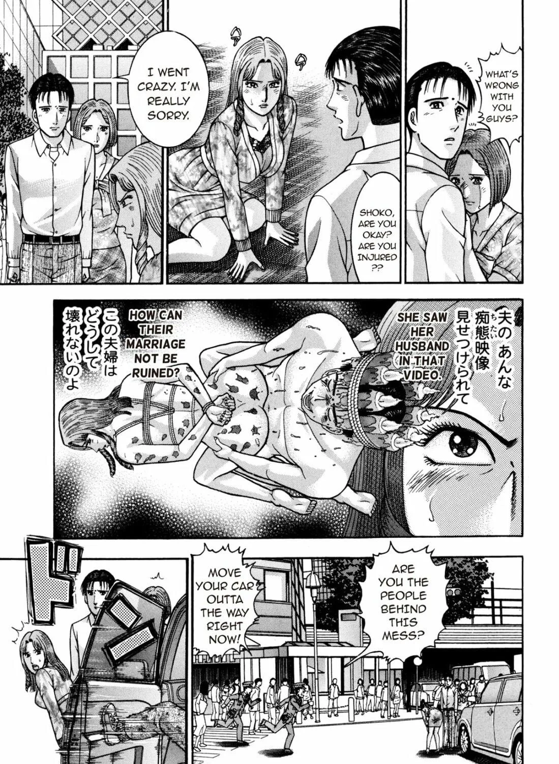Read S to M chapter 180 image 8 on Lezhin