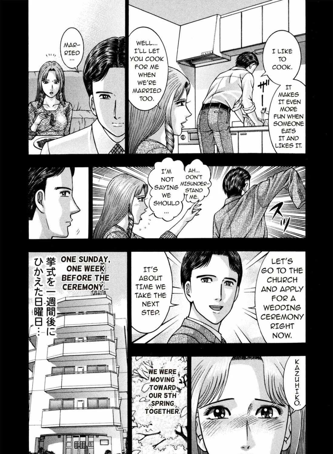 Read S to M chapter 181 image 10 on Lezhin