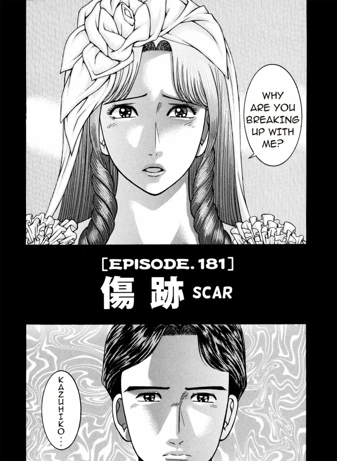 Read S to M chapter 181 image 2 on Lezhin