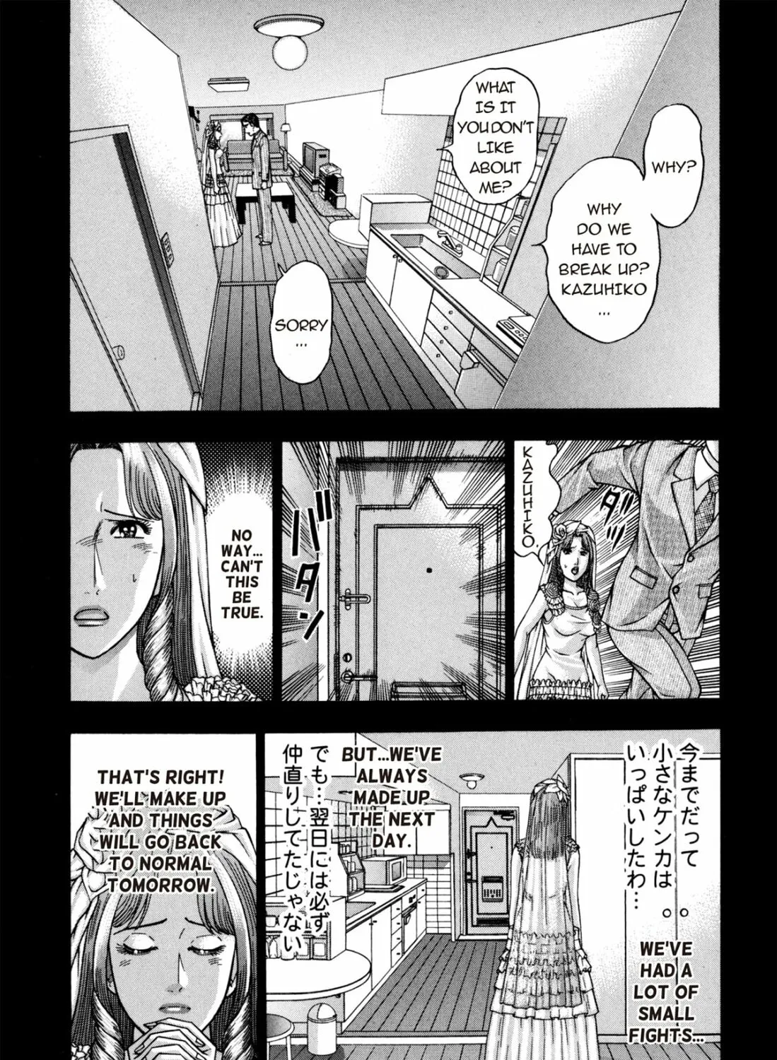 Read S to M chapter 181 image 20 on Lezhin