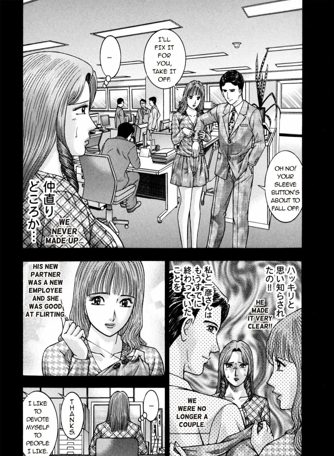 Read S to M chapter 181 image 22 on Lezhin
