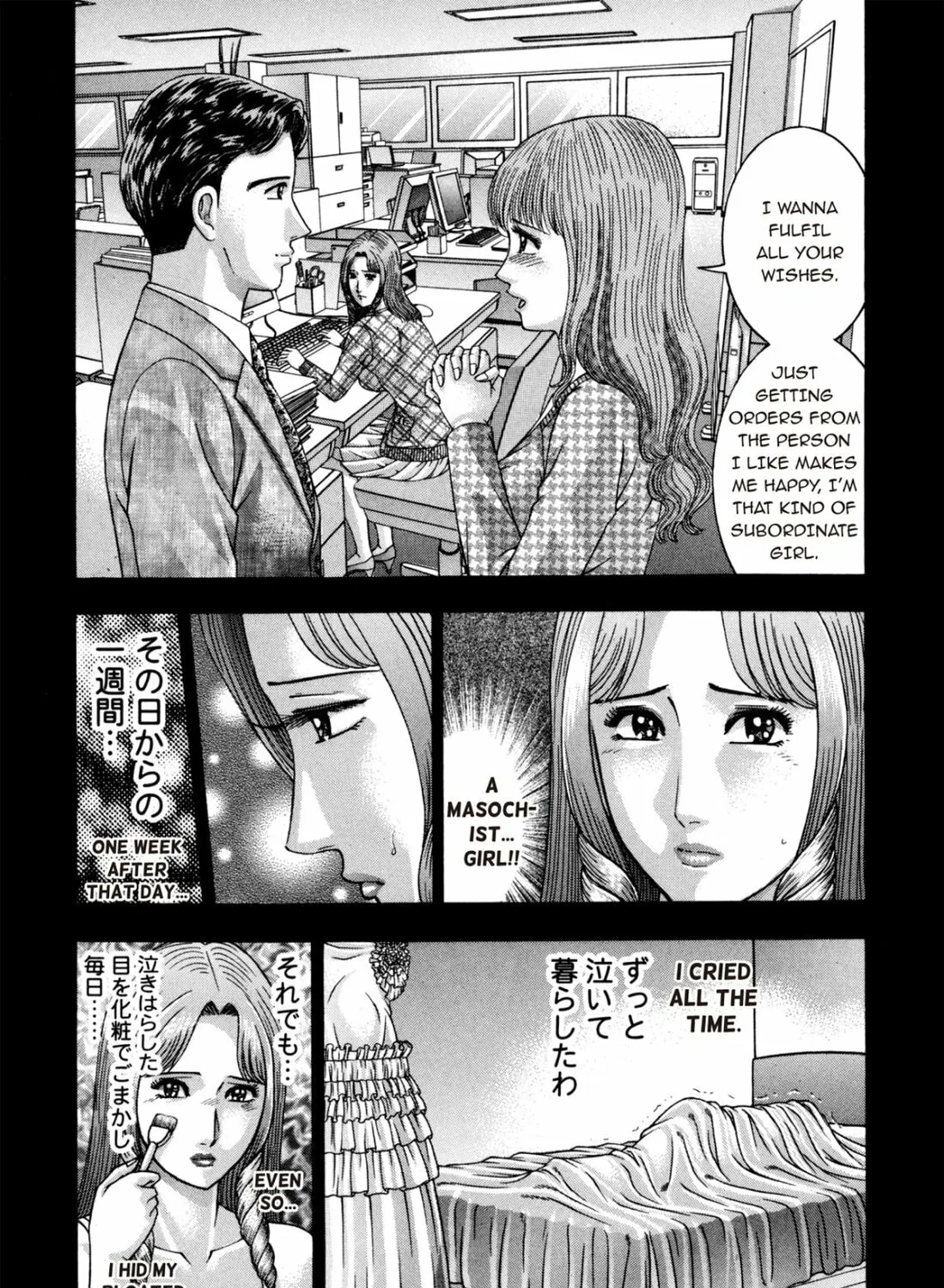 Read S to M chapter 181 image 24 on Lezhin