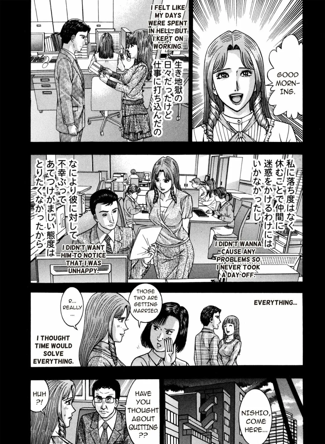 Read S to M chapter 181 image 26 on Lezhin